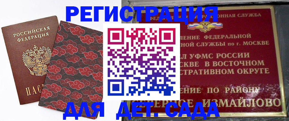 прописка в квартире в Дубовке