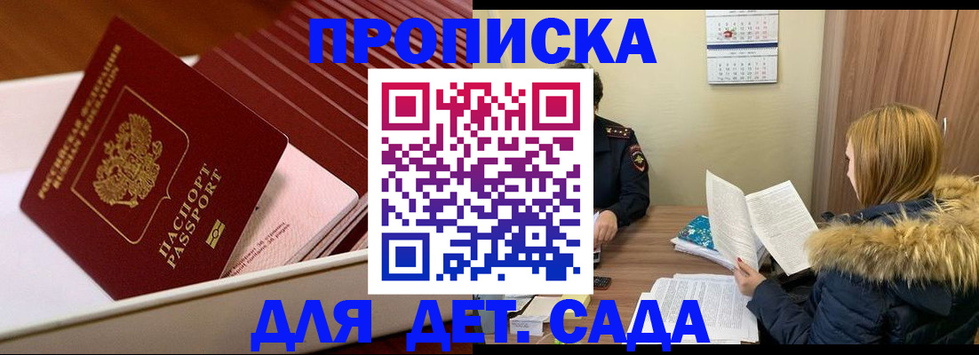 где прописаться в Дубовке